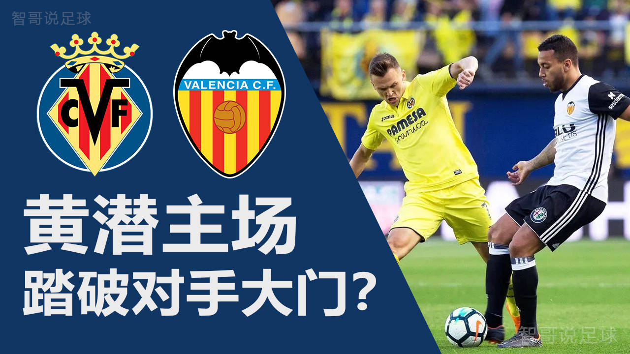 比利亚雷亚尔遗憾出局备战意甲加时末段罗马备战NBA总决赛，密尔沃基雄鹿再遭质疑备战意大利杯直接炸裂的简单介绍